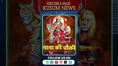 सर्व धर्म सामूहिक विवाह समिति के द्वारा गोल्फ ग्राउंड में भूमि पूजन #ssp #dc #jharkhand #news #raj