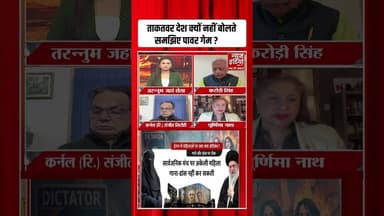 Iran America Tension: ताकतवर देश क्यों नहीं बोलतेसमझिए पावर गेम?#iranamericawar #worldwar3 #shorts