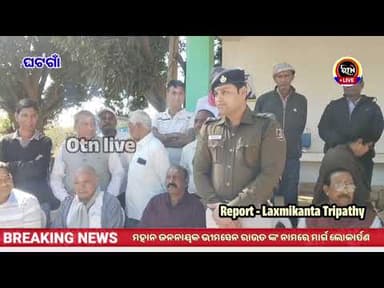 ଭୀମସେନ ରାଉତ ମାର୍ଗ ଲୋକାର୍ପଣ ଉତ୍ସବ #Otn tv #ଘଟଗାଁ