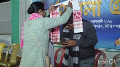 মৰাণ: ডিব্ৰুগড়ৰ মিৰি পথাৰত অনুষ্ঠিত ভোগালি এদীন শীৰ্ষক কাৰ্যসূচীত অংশগ্ৰহণ কৰে মন্ত্ৰী প্ৰশান্ত ফুকনে