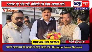 किसान सुखवंत के खुद#खुशी मामले में CBI जाँच की कांग्रेस कर रही मांग, प्रदेश अध्यक्ष गणेश गोदिया और नेताप्रतिपक्ष यशपाल आ...
