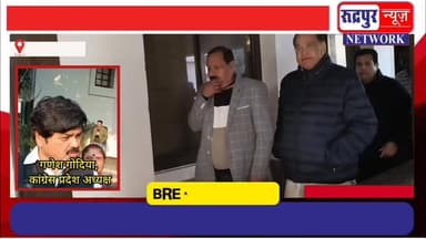 किसान सुखवंत के खुद#खुशी मामले में CBI जाँच की कांग्रेस कर रही मांग, प्रदेश अध्यक्ष गणेश गोदिया और नेताप्रतिपक्ष यशपाल आ...