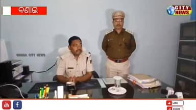 ଅବକାରୀ ଚଢାଉରେ ୧୫ ଲକ୍ଷ ଟଙ୍କାରୁ ଉର୍ଦ୍ଧ୍ବ ଗଞ୍ଜେଇ ଜବତ ଦୁଇ ଜଣ ଯୁବକ ଗିରଫ #odishacitynews #rourkela #ବଣାଇ #ଗଂଜେଇ