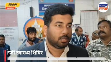 आयुष्मान योजना के नाम पर फर्जी स्वास्थ्य शिविर, SDM और पुलिस ने किया बंद #viralvideo #highlights Part 7