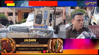 #BreakingNews #SwiftOperationByPolice
#BigTheftBustedInRourkela : Audio Sound System Worth 20 Lakhs Recovered
Plant Site...