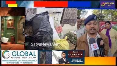 The Excise Department officials from Rourkela and Bonai seized illegal ganja worth approximately ₹15 lakh from Gurundia ...