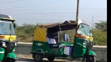 વિરમગામ: વિરમગામ તિરંગા સર્કલ રોડ પર મેલડીનગર પાસે રિક્ષા અને બાઇક વચ્ચે અકસ્માત