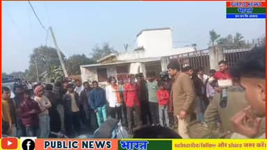 पश्चिम चंपारण में प्रतिबंध मांग के साथ एक गिरफ्तार बिना नम्बर प्लेट की बाइक जब्त
#ताज़ा_खबर #ब्रेकिंग_न्यूज़ #बैरिया #...