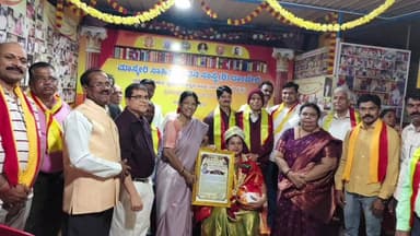 ದಾಂಡೇಲಿ: ಮಾಸ್ಕೇರಿ ಸಾಹಿತ್ಯ ಭವನದಲ್ಲಿ ಉಪನ್ಯಾಸಕಿ ನಿರುಪಮಾ ನಾಯಕರಿಗೆ ಮಾಸ್ಕೇರಿ ಅವ್ವನ ಕಾವ್ಯ ಗೌರವ ಪ್ರಶಸ್ತಿ ಪ್ರದಾನ