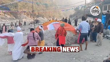 #हल्द्वानी की #रानीबाग #चित्राशिला में #कत्यूरी_वंशजों की अनूठी परंपरा।। मकर संक्रांति पर मां #जियारानी की होती है पूजा।...