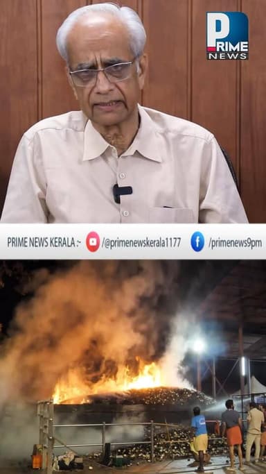 മകരജ്യോതി ദര്ശനം: ഒരുക്കങ്ങള് പൂര്ത്തിയായതായി ദേവസ്വം ബോര്ഡ് പ്രസിഡന്റ്