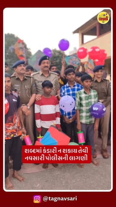નવસારીમાં જિલ્લા પોલીસ દ્વારા ઉત્તરાયણ પર્વની અનોખી ઉજવણી.....
#navsari #navsarinews #tagnavsari #gujaratnews #navsaric...