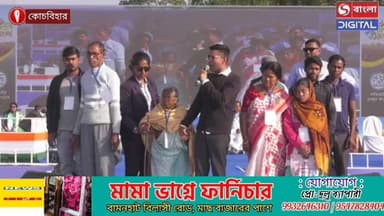 রণ সংকল্প সভা থেকে নির্বাচন কমিশনকে বিজেপির দালাল বলে কটাক্ষ সাংসদ অভিষেকের।
#follower #everyone #followers #TMC #SIR2...