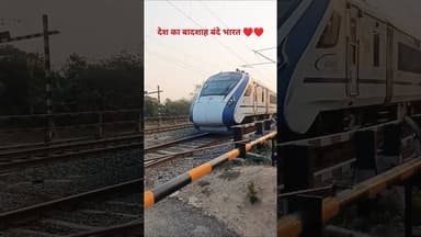 बाप रे बंदे भारत इतना स्पीड गति पहली बार देखा 🚅 #bandebharat #train #shortsvideo #ytshorts #shorts