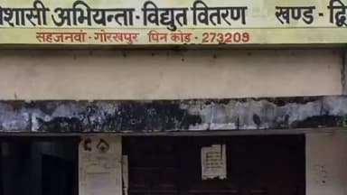 सहजनवा: लाइनमैन की पत्नी को 12 साल बाद न्याय, गीडा एक्सईएन से मिलेगी ₹7.17 लाख की क्षतिपूर्ति