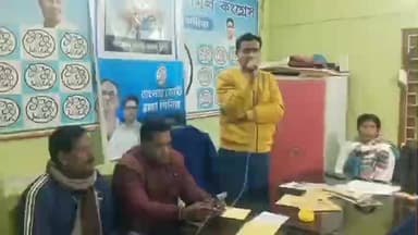 নাকাশিপাড়া: SIR এর ভোটার দের নোটিশ পাঠানো নিয়ে আলোচনা সভা নাকাশিপাড়া ব্লক তৃণমূল কংগ্রেস কার্যালয়ে