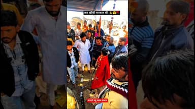 महू महल दरबार #shorts #v #viral #trending #trendingshorts #viralvideo #shortvideo #short #shortsfeed