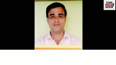 टोंक लाइव न्यूज की ओर से मकर संक्रांति पर्व की हार्दिक शुभकामनाएं।
#MakarSankranti
#LohriFestival
#FestivalOfHarvest
#In...