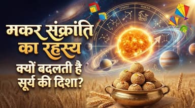 मकर संक्रांति पर क्या करें? | AI Short Video | SA News Chhattisgarh
#MakarSankranti2026 #SaintRampalJiMaharaj #Spiritua...