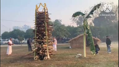 শিৱসাগৰ: শিৱসাগৰৰ আৰক্ষী চাওনিত উলহ মালহৰে উদযাপন কৰা হৈছে মাঘ বিহু