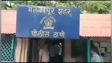 मलकापूर: मलकापूर शहरात विद्यार्थिनीचा विनयभंग केल्याप्रकरणी एका जणांविरुद्ध गुन्हा दाखल