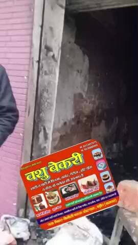 रात 11 बजे बिशन आग लगने के कारण सब खत्म होगया बड़ौत बागपत उत्तर परदेश