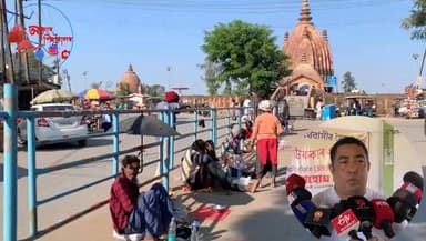 উৰুকাৰ প্ৰাকঃমুহূত্বত শিৱসাগৰত আহোম সেনাৰ ব্যতিক্ৰমি প্ৰয়াস ৷
শিৱদৌলৰ সন্মুখত আশ্ৰয় লোৱা পদপথৰ বাসিন্দাক যোগান ধৰিলে দু...