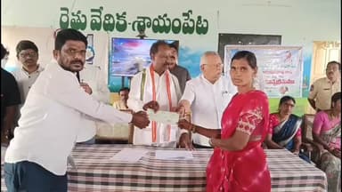 భూపాలపల్లి: పేద ప్రజల సంక్షేమమే ప్రభుత్వ లక్ష్యం ఎమ్మెల్యే గండ్ర సత్యనారాయణ రావు