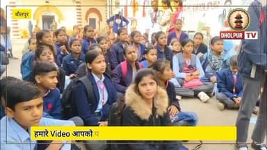 स्कूल नहीं है मंदिर है… प्रिंसिपल के समर्थन में गेट पर बैठीं छात्राएं, लगाए भावुक नारे
#dholpurtv #dholpurnews #viralnew...