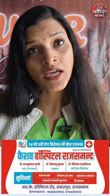 राजसमंद में मेवाड़ सुपर स्टार सीजन 3 का आयोजन
.
#Rajsamandnews #Vayammultmedia #Jaivardhannews #Todaynews #Mewarsuperstar