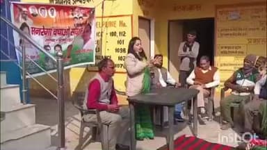 अनूपशहर: अनूपशहर में कांग्रेस ने मनरेगा बचाव चौपाल आयोजित की, केंद्र सरकार पर मनरेगा खत्म करने का लगाया आरोप