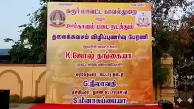 கரூர்: 37-வது சாலை பாதுகாப்பு மாத விழாவை முன்னிட்டு இருசக்கர வாகன ஹெல்மெட் விழிப்புணர்வு பேரணி