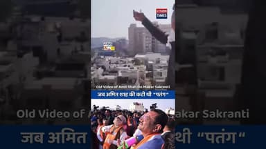 #AmitShah #HomeMinister #IndianPolitics #leadership