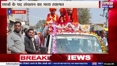 झालावाड़ जिले में युवा दिवस मनाया पर हुए कई कार्यक्रम || #live #news #today #viralvideo #video
