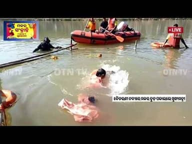 ମକର ବୁଡ଼ ପକାଇଲେ ମୁଖ୍ୟମନ୍ତ୍ରୀ #Otn tv