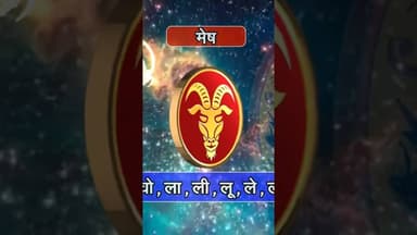 Mesh Rashi Vrishabh Rashi की नई कहानी आई #reels #meshrashi #vrishabhrashi