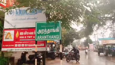 அறந்தாங்கி: மாவட்டத்தில் 2 நாட்களாக பெய்த கனமழையின் காரணமாக அறந்தாங்கி நான் குடி சுற்றுவட்டார பகுதியில் 500 ஏக்கர் நெல் நீரில் மூழ்கியது விவசாயிகள் கவலை