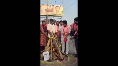 రామగుండం: 420 కాంగ్రెస్ హామీల ప్రతులను భోగిమంటల్లో వేసిన మాజీ ఎమ్మెల్యే కోరుకంటి చందర్, బిఆర్ఆర్ శ్రేణులు