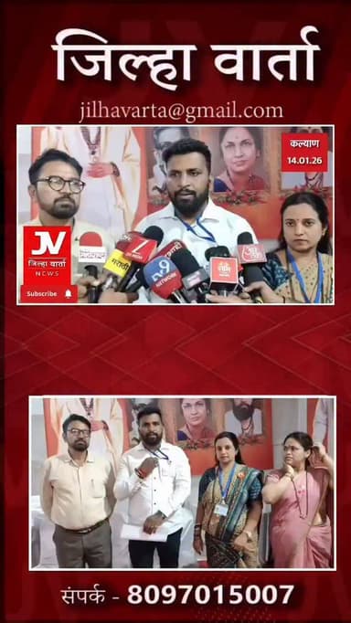 सोशल मीडियावर शिवसेना उबाठाचे उमेदवार संकेश भोईर ,उमेश बोरगावकर यांची बदनामीकारक पोस्ट व्हिडियो वायरल
पायाखालची वाळू सरक...