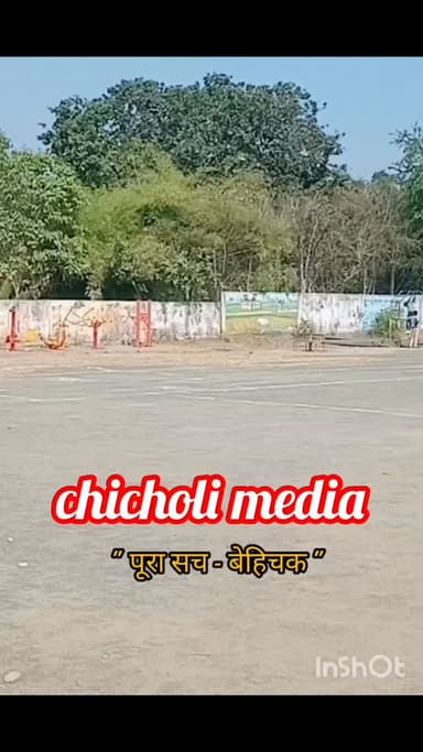 प्रशासनिक लापरवाही की भेंट चढ़ा 'खेलो एमपी यूथ गेम्स', चिचोली में मात्र औपचारिकता बनकर रह गया आयोजन