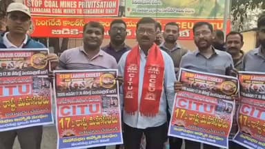రామగుండం: 17వ రాష్ట్ర మహాసభల్లో ఐక్య పోరాటాలను రూపొందిస్తాం., సింగరేణి గనుల్లో పోస్టర్ ఆవిష్కరణ చేసిన సీఐటీయూ