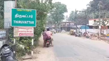 திருவட்டாறு: ஏற்றகோடு பகுதியில் இன்சுரன்ஸ் ஏஜென்ட் தூக்கிட்டு தற்கொலை.