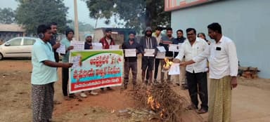 కనిగిరి: హనుమంతునిపాడు లో ఉపాధి హామీ పథకం నూతన జీవో ప్రతులను భోగిమంటల్లో వేసి దగ్ధం చేసిన వ్యవసాయ కార్మిక సంఘం నాయకులు