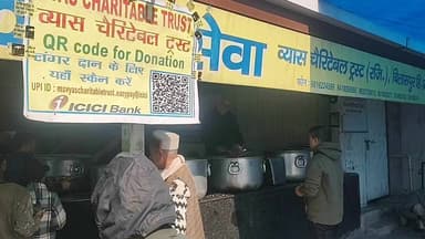 बिलासपुर सदर: लोहड़ी व मकर संक्रांति पर एम्स बिलासपुर में खिचड़ी का लंगर, सैकड़ों लोगों ने प्रसाद ग्रहण किया