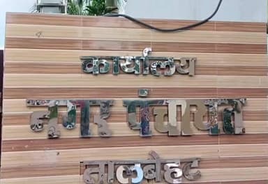 तालबेहट: नगर पंचायत में नौकरी लगवाने के एवज में बांसी के युवक से लाखों की ठगी, पुलिस ने 1 अभियुक्त को किया गिरफ्तार