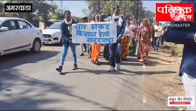 गाडरवारा जलाशय का निर्माण कार्य प्रारंभ करने के लिए एक 15 ग्रामों के लोगों ने दिया ज्ञापन#
#amarwaracity #chhindwara #m...