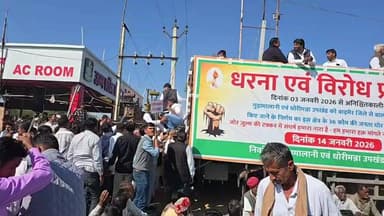 धोरीमन्ना से Live...