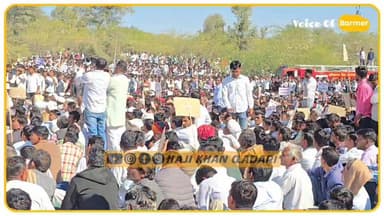 कई दिग्गज नेता पहुंचे पूर्व मंत्री हेमाराम चौधरी को समर्थन देने, हजारों की भीड़ में...