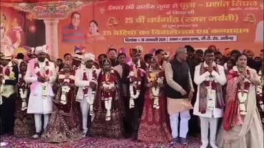 कोल: शादी की 25वीं वर्षगांठ पर महापौर ने रचा इतिहास, 25 निर्धन कन्याओं का कराया विवाह, महापौर हुए भावुक