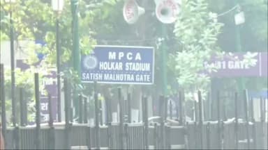 मल्हारगंज: 18 जनवरी को होल्कर स्टेडियम में होगा भारत-न्यूजीलैंड का मैच, पुलिस ने की सुरक्षा की चाक-चौबंद व्यवस्था